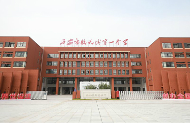 航天一中儲能清潔供暖示范學校